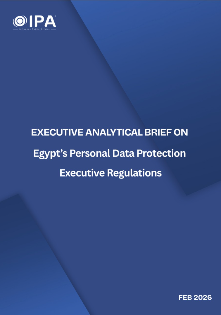 personal data protection-policy pulse